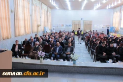 نکوداشت تربیت معلم در سمنان