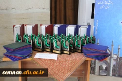 نکوداشت تربیت معلم در سمنان