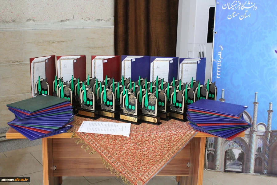 نکوداشت تربیت معلم در سمنان