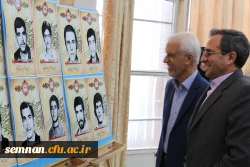 نکوداشت تربیت معلم در سمنان