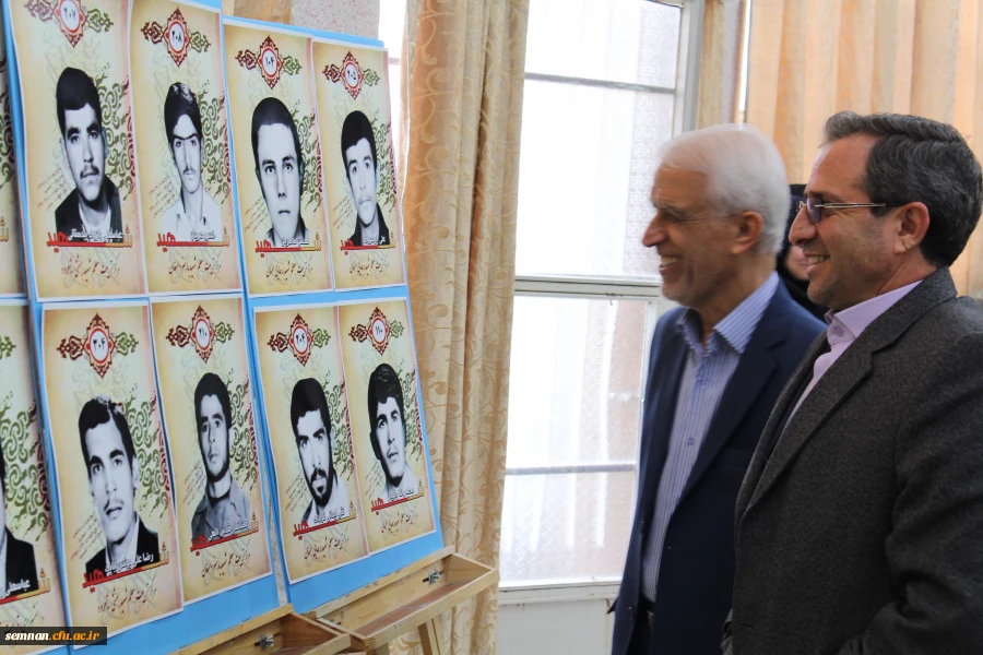 نکوداشت تربیت معلم در سمنان