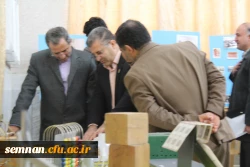 نکوداشت تربیت معلم در سمنان