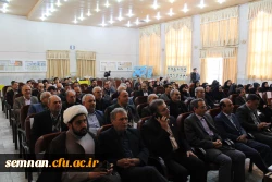 نکوداشت تربیت معلم در سمنان