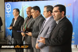 نکوداشت تربیت معلم در سمنان