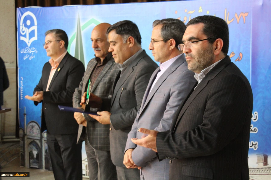 نکوداشت تربیت معلم در سمنان