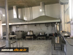 آشپزخانه شهیدرجایی