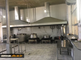 آشپزخانه شهیدرجایی