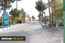 محوطه دانشگاه