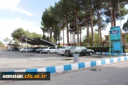 محوطه دانشگاه