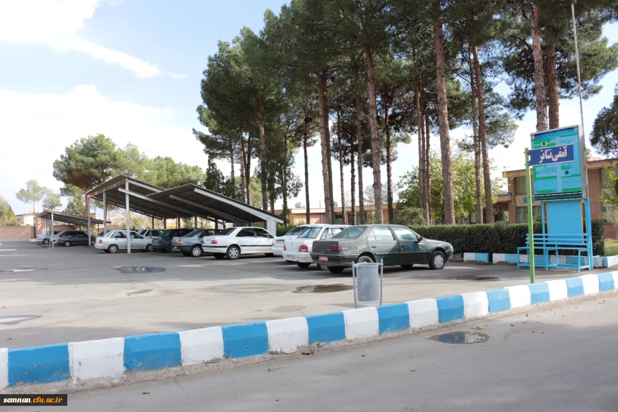 محوطه دانشگاه