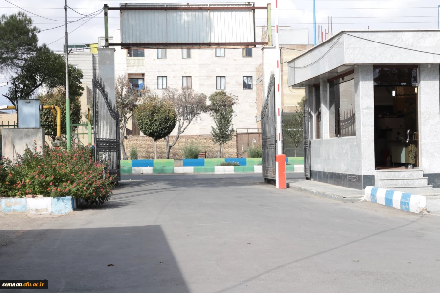 محوطه دانشگاه