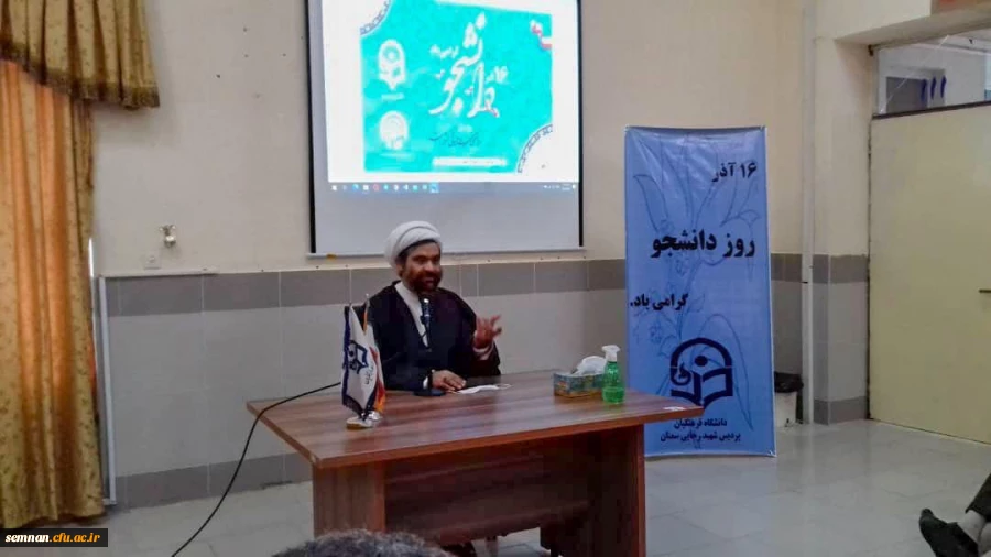 مراسم بزرگداشت روز دانشجو در دانشگاه فرهنگیان استان سمنان 5
