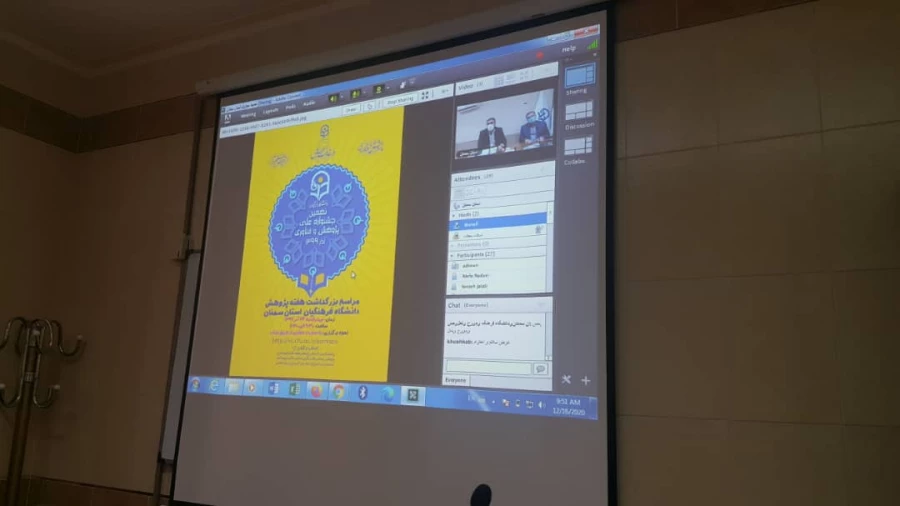 مراسم گرامی داشت هفته پژوهش در پردیس های استان سمنان 5