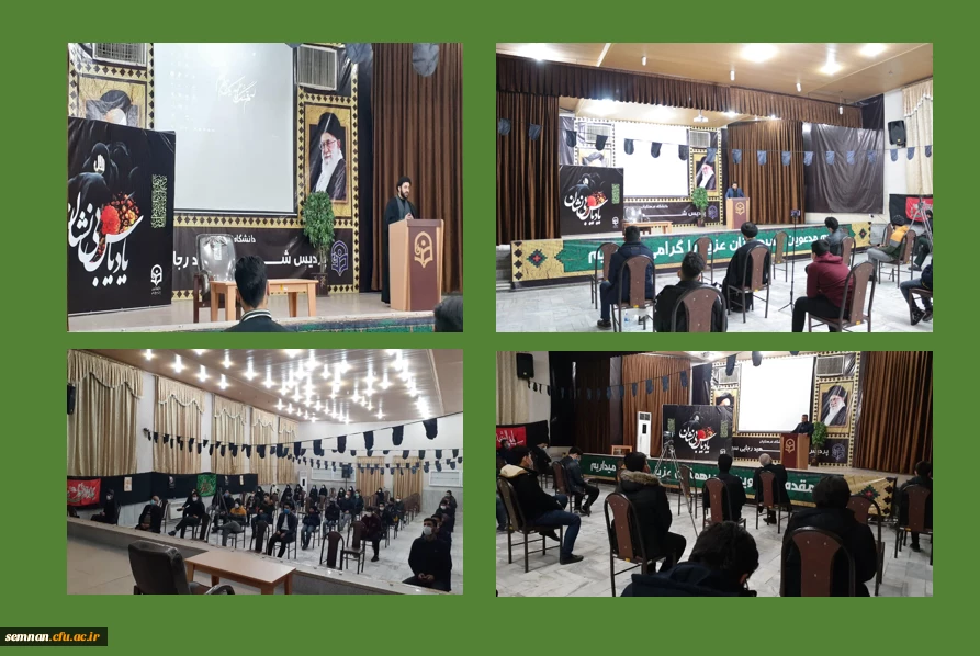 برگزاری مراسم شهادت حضرت فاطمه الزهراء(س) 2