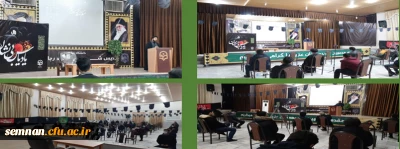 برگزاری مراسم شهادت حضرت فاطمه الزهراء(س)