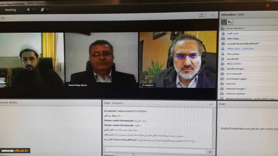 پیش همایش تربیت انقلابی 1400
با حضور دکتر سید محمد حسینی وزیر پیشین فرهنگ و ارشاد اسلامی و حجت الاسلام والمسلمین دکتر سید نقی موسوی معاون آموزشی و پژوهشی دفتر نهاد مقام معظم رهبری در سازمان مرکزی دانشگاه فرهنگیان 
 2