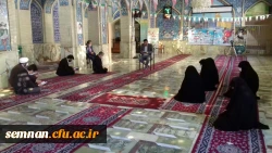 تجدید میثاق با آرمان شهدای انقلاب اسلامی 2