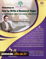 اطلاع رسانی همایش ها 2