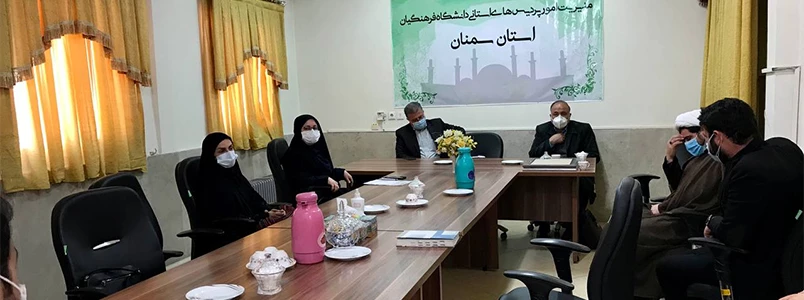 چهل و دومین جلسه شورای فرهنگی ، اجتماعی 2