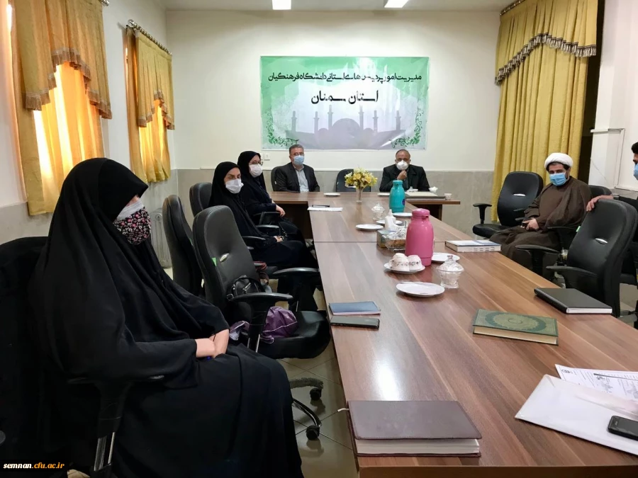 چهل و دومین جلسه شورای فرهنگی ، اجتماعی 4