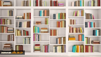 اطلاعیه مهم کتابخانه