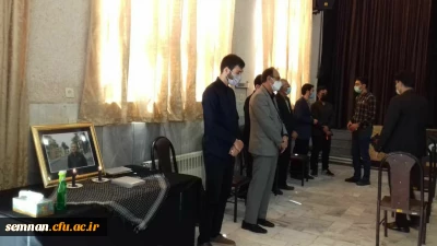 برگزاری مراسم یادبود مرحوم دکتر حمید رضا دانشجو در پردیس شهیدرجایی