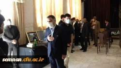 مراسم یادبود دکتر دانشجو در پردیس شهیدرجایی 3