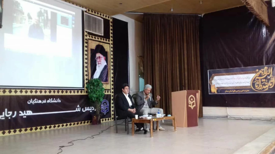 مراسم یادبود دکتر دانشجو در پردیس شهیدرجایی 5