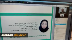 نشست هم اندیشی اساتید کارورزی،دانشجو معلمان،مدیران و معلمان راهنمای پردیس های استان سمنان 3