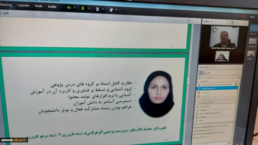 نشست هم اندیشی اساتید کارورزی،دانشجو معلمان،مدیران و معلمان راهنمای پردیس های استان سمنان 3