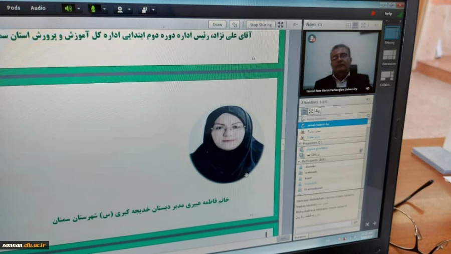 نشست هم اندیشی اساتید کارورزی،دانشجو معلمان،مدیران و معلمان راهنمای پردیس های استان سمنان 4