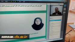 نشست هم اندیشی اساتید کارورزی،دانشجو معلمان،مدیران و معلمان راهنما 4