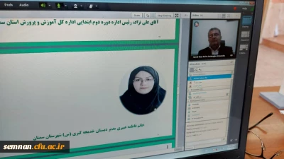 نشست هم اندیشی اساتید کارورزی،دانشجو معلمان،مدیران و معلمان راهنما