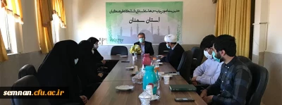 نشست دبیران تشکل های دانشجویی

اولین نشست دبیران تشکل های دانشجویی با مسئولین دانشگاه فرهنگیان  استان سمنان در سال 1400