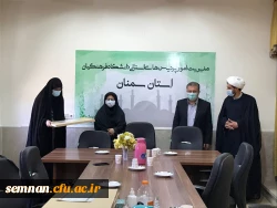 اولین نشست دبیران تشکل های دانشجویی با مسئولین دانشگاه فرهنگیان  استان سمنان در سال 1400 3