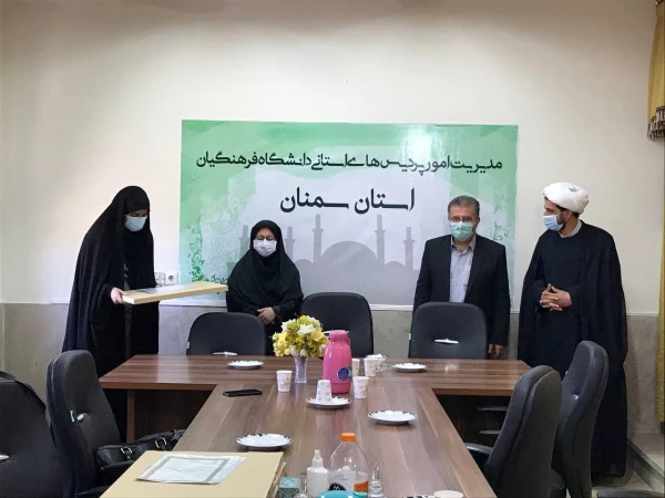 اولین نشست دبیران تشکل های دانشجویی با مسئولین دانشگاه فرهنگیان  استان سمنان در سال 1400 3