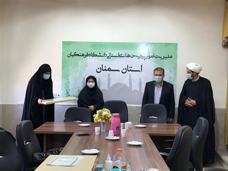 اولین نشست دبیران تشکل های دانشجویی با مسئولین دانشگاه فرهنگیان  استان سمنان در سال 1400 3