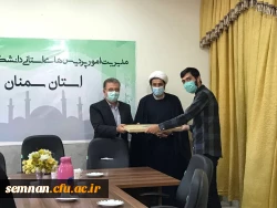 اولین نشست دبیران تشکل های دانشجویی با مسئولین دانشگاه فرهنگیان  استان سمنان در سال 1400 5