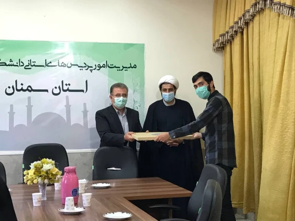 اولین نشست دبیران تشکل های دانشجویی با مسئولین دانشگاه فرهنگیان  استان سمنان در سال 1400 5