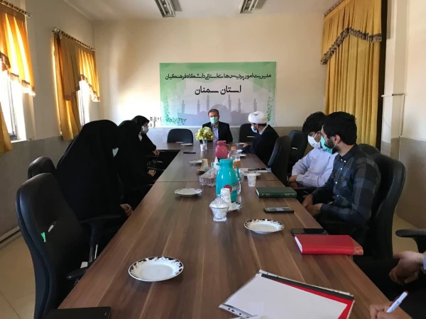 اولین نشست دبیران تشکل های دانشجویی با مسئولین دانشگاه فرهنگیان  استان سمنان در سال 1400 8