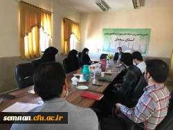 اولین نشست دبیران تشکل های دانشجویی با مسئولین دانشگاه فرهنگیان  استان سمنان در سال 1400 9