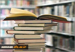 شیوه نامه حمایت از آثار پژوهشی دانشجومعلمان 4