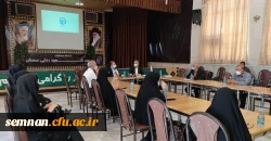 بازدید دکتر کچوییان ( معاون نظارت ،ارزیابی و تضمین کیفیت دانشگاه فرهنگیان ) از این دانشگاه 2