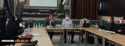 برگزاری جلسه ستاد مصاحبه دانشگاه فرهنگیان سمنان