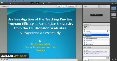 برگزار شد

نشست علمی تخصصی بررسی نظرات دانش آموختگان رشته زبان انگلیسی دانشگاه فرهنگیان در مورد کارآمدی کارورزی: مطالعه موردی