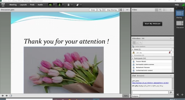 نشست علمی تخصصی بررسی نظرات دانش آموختگان رشته زبان انگلیسی دانشگاه فرهنگیان در مورد کارآمدی کارورزی: مطالعه موردی 4