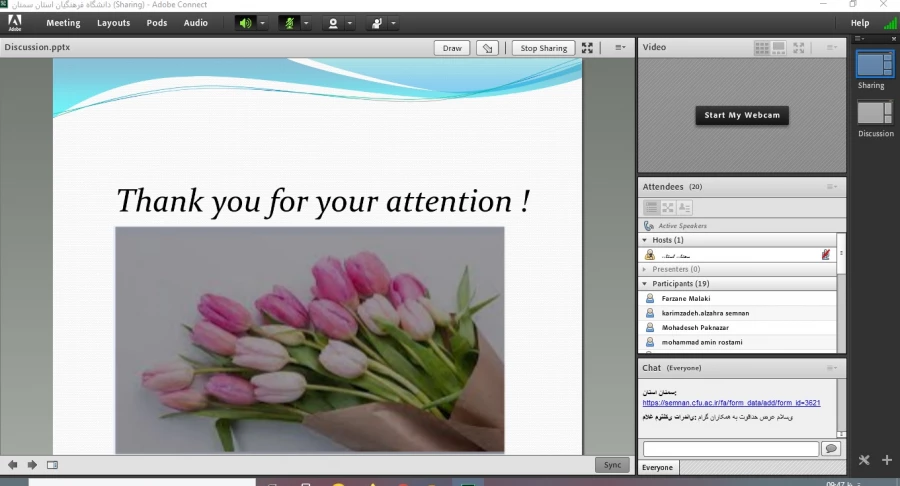 نشست علمی تخصصی بررسی نظرات دانش آموختگان رشته زبان انگلیسی دانشگاه فرهنگیان در مورد کارآمدی کارورزی: مطالعه موردی 4