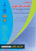 سیزدهمین همایش ملی آموزش با محوریت آموزش مجازی 3