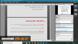 گواهی شرکت در نشست نقد و بررسی کتاب (هفته کتاب 1400) دکتر وفایی زاده 2