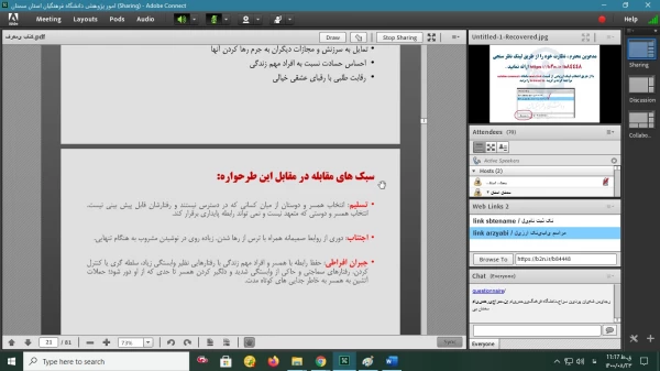 گواهی شرکت در نشست نقد و بررسی کتاب (هفته کتاب 1400) دکتر وفایی زاده 2